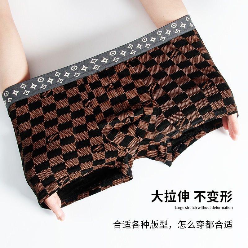 Men's Underwear Flat Corner Print High Elasticity Sexy Men's Comfortable Four Corner Underwear