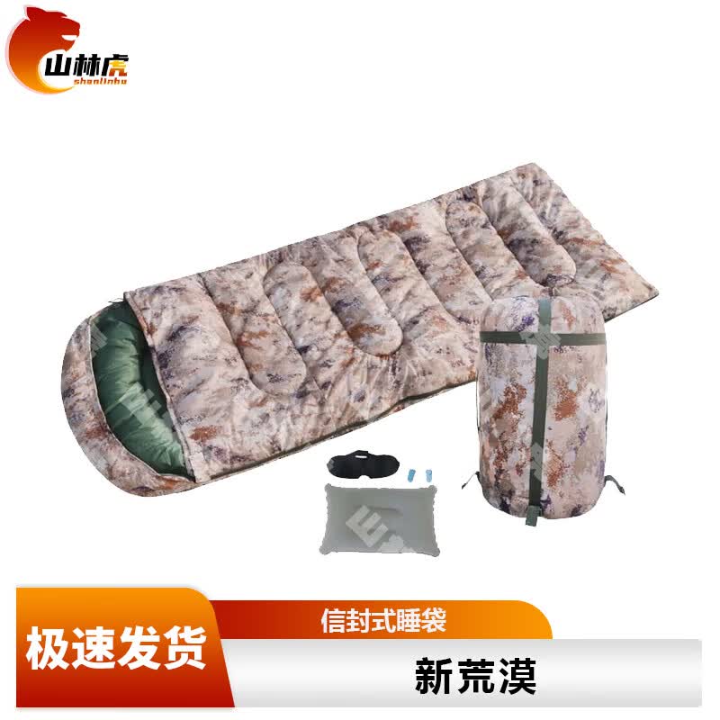 Mountain Forest Tiger Envelope Warm Sleeping Bag