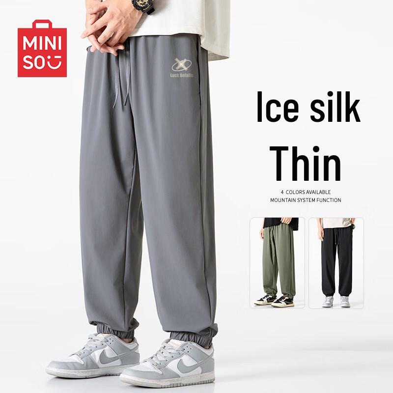 MINISO Men's Ice Silk Cooling Quick-Dry Casual Jogger Pants