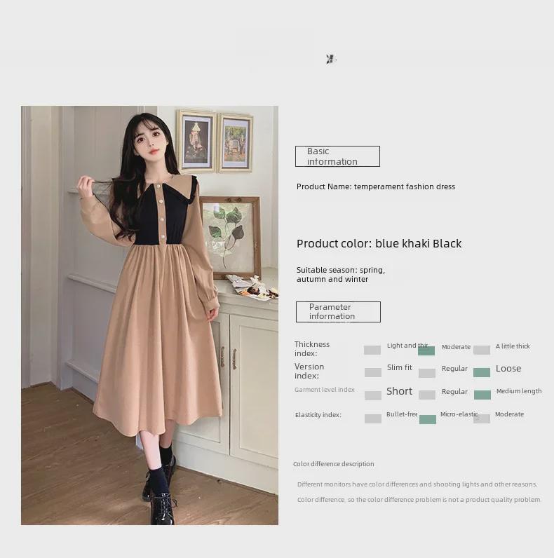 Women's Contrast Color Long Skirt: 2024 Spring/Autumn Fashionable, Comfortable, Mature Style Dress