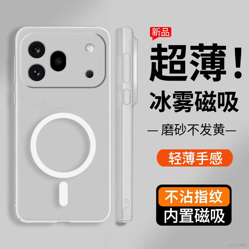 For Honor 600 Pro Case Magnetic Matte Transparent TPU Soft Silicone Phone Cover For Honor 600 Shell Fingerprint-Resistant Bumper