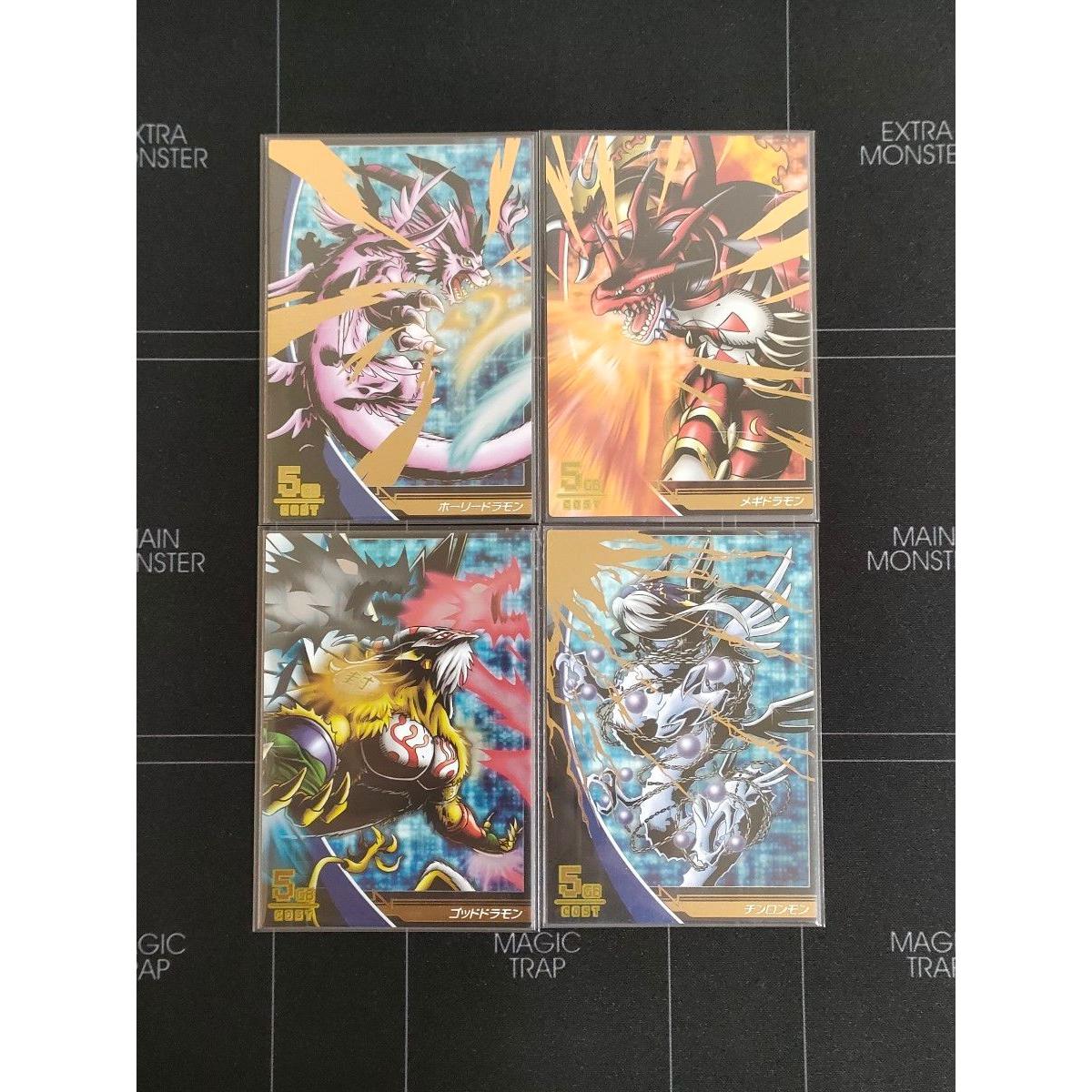 Used Digimon Card Jintrix Four Great Dragons Set Goddramon Holydramon Qinlongmon Megidramon Digital Monster