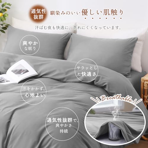 DoGenkikun Pillowcases (43 x 63 cm, Gray) [99.9% Dust Mite Resistant, Automatic Deodorizing Fiber, Specialized for Sensitive Skin] Hotel-Quality Envel