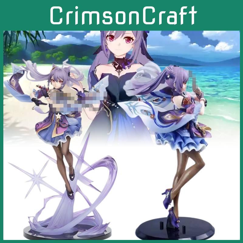 Keqing Genshin Impact Figurine Game Cartoon Model Ornament Xmas Gift Garnish