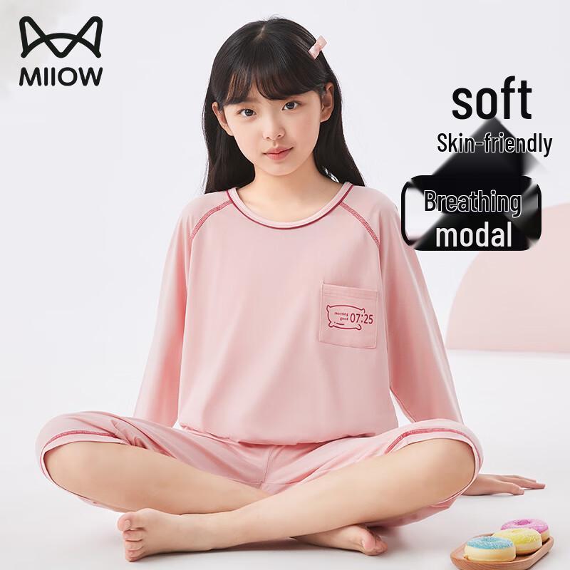 Mao Ren Girls' Modal Seven-Sleeve Pajama Set