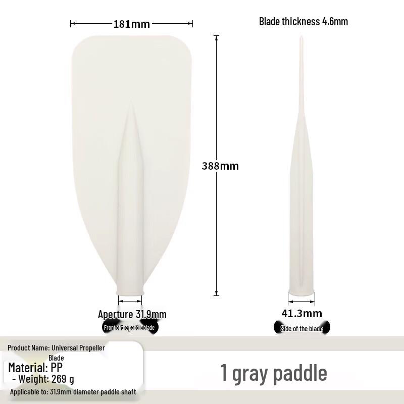TLXT Kayak Paddle Blade