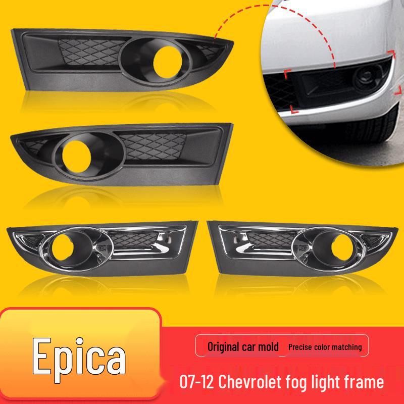 Pro 07-12 Chevrolet Epica Rám mlhového světla - Kryt dekorace předního nárazníku