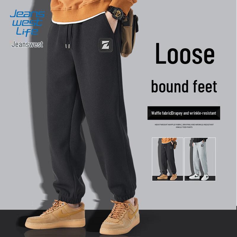 

JEANSWEST LIFE Men s Waffle Wrinkle-Resistant Tapered Sweatpants M