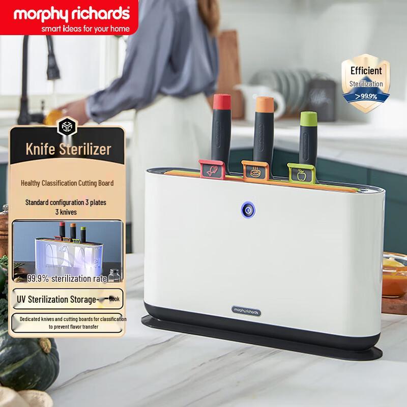 Morphyrichards MR1000 UV Knife & Chopping Board Sterilizer CN plug (adapter included)