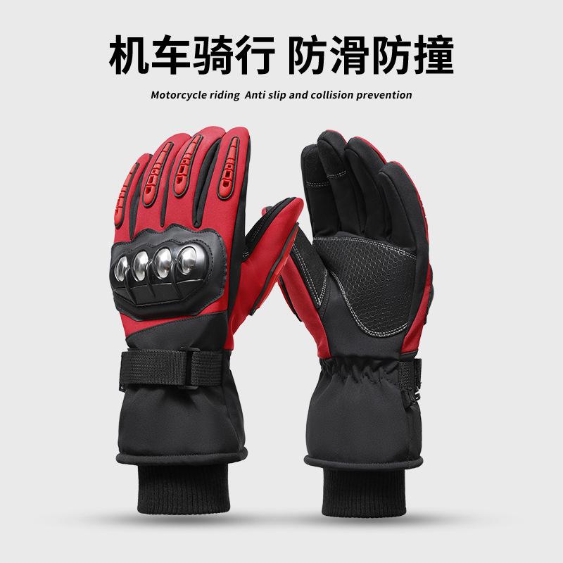 Men's and women's warm, drop-proof, non-slip, touchscreen thermal cycling gloves