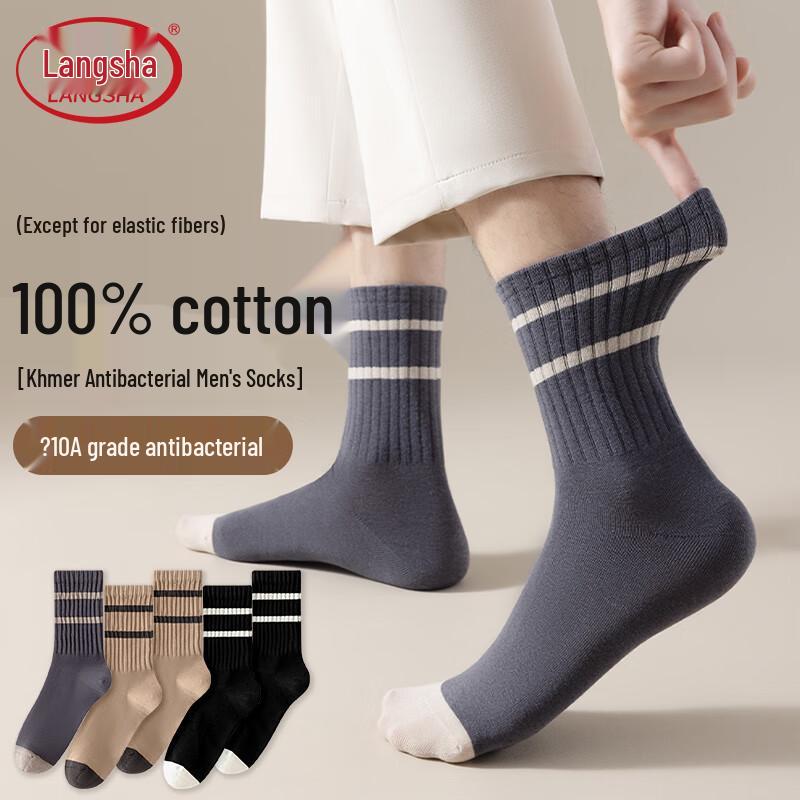 Langsha Men s Pure Cotton Mid-Calf Socks One Size