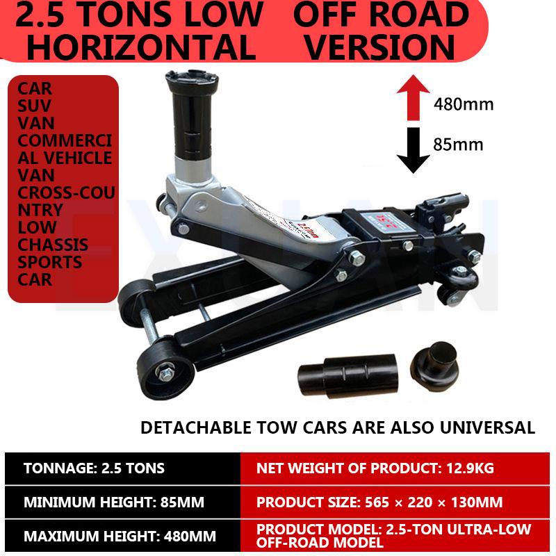 2.5T/3T Car Vehicle Lifting Jack Off Road Professional Car Maintenance Tools With Safety Valve Jack Horizontal Hydraulic Jack