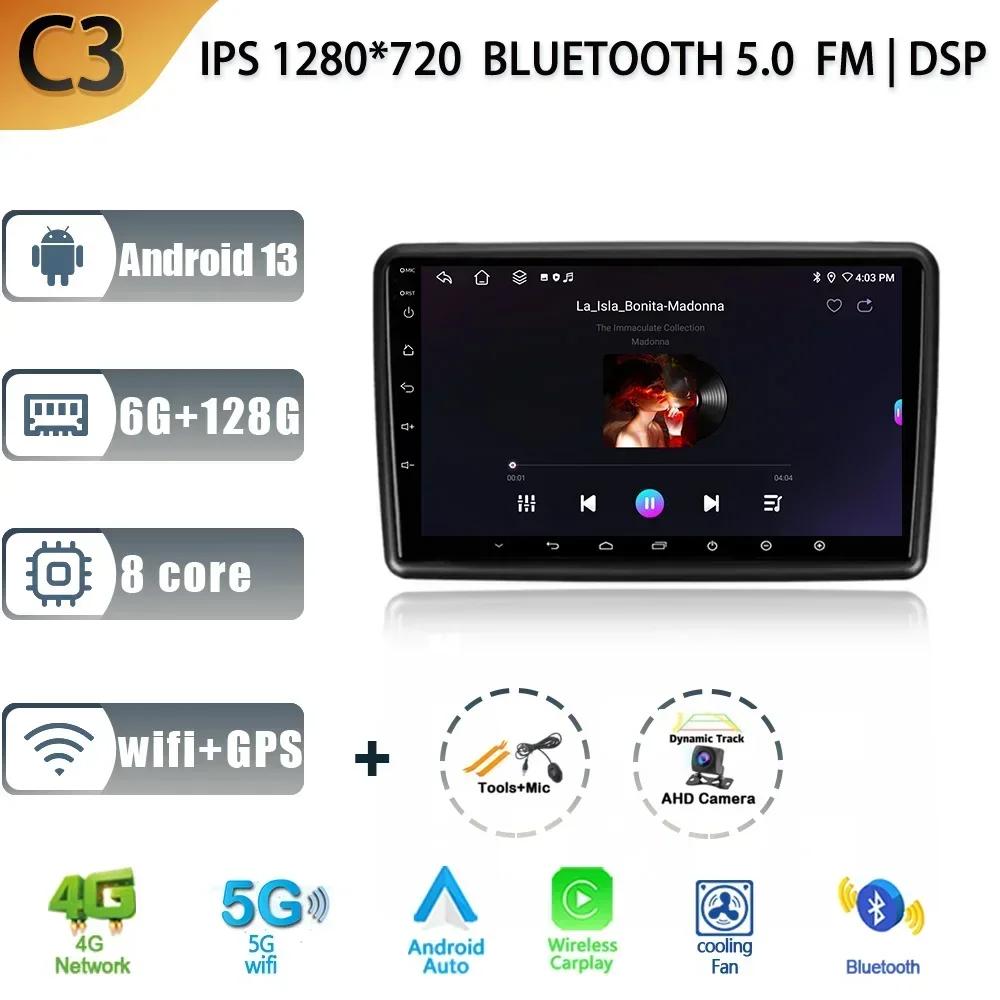 Android 13 Car Stereo Radio For Honda Mobilio 2 Amaze 2013 - 2020 WIFI 4G Multimedia Video Player Navigation GPS Carplay DSP BT
