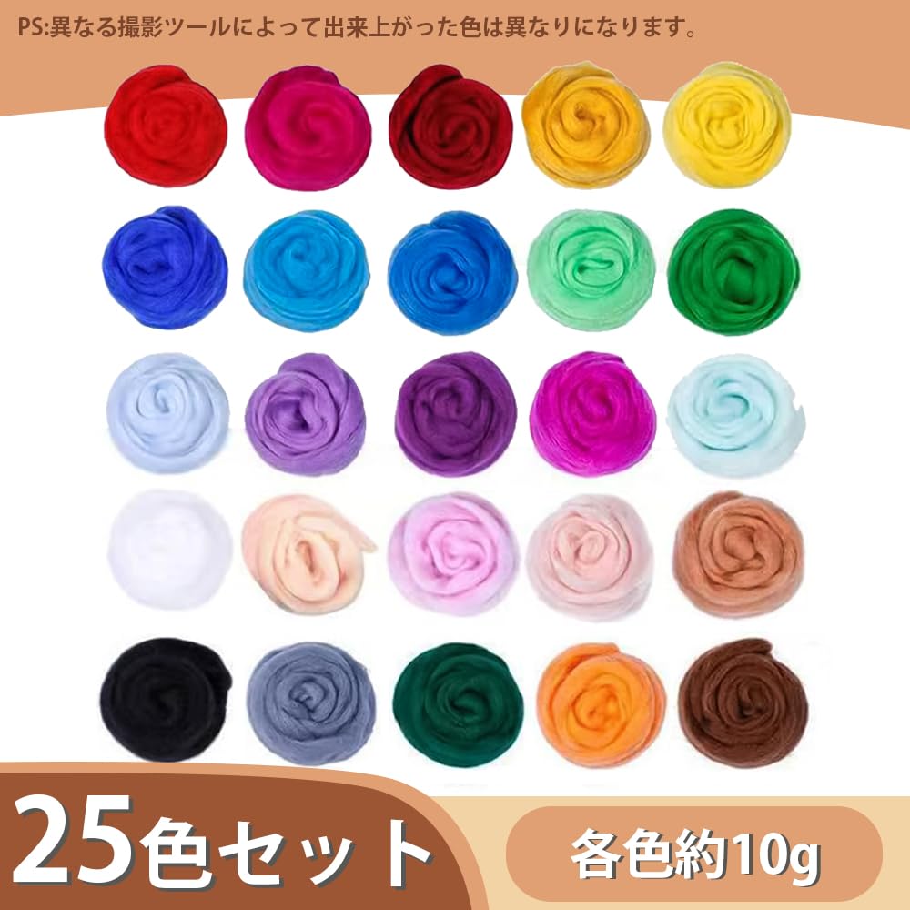 LKCCTK Lână Feltru 25 Ace Lână Ac Lână Lucrat Manual Lână, Culori, Feltru, Fibră, Colorat, Pufos, Drăguț, Lână, Feltru,