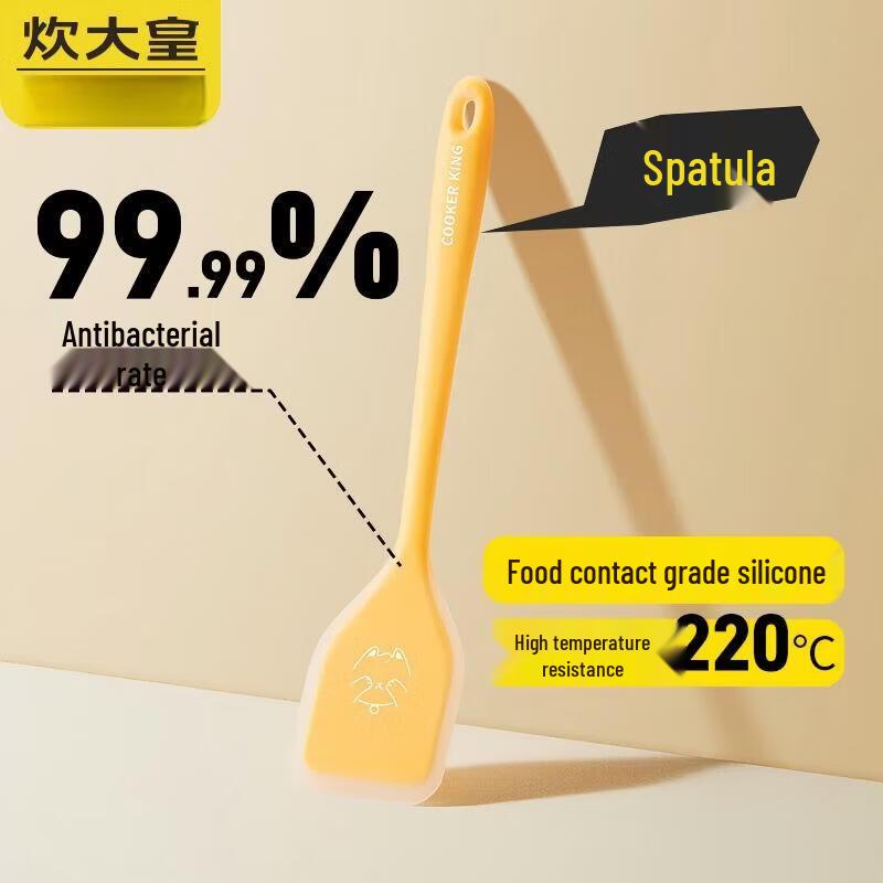 

COOKER KING Baby Food Antibacterial Silicone Spatula