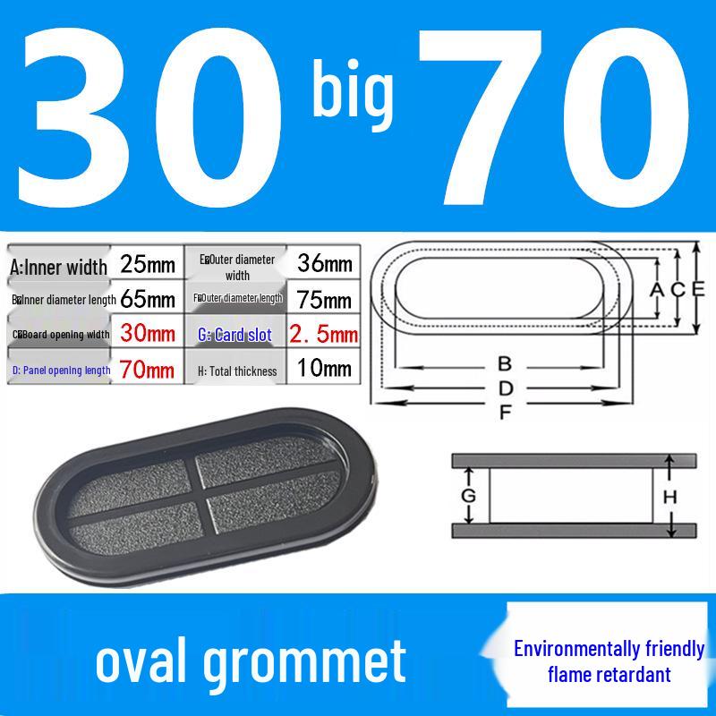 Waist-Shaped Oval Cable Grommet: Dustproof Double-Sided Rubber Sealing Ring for Cable Entry