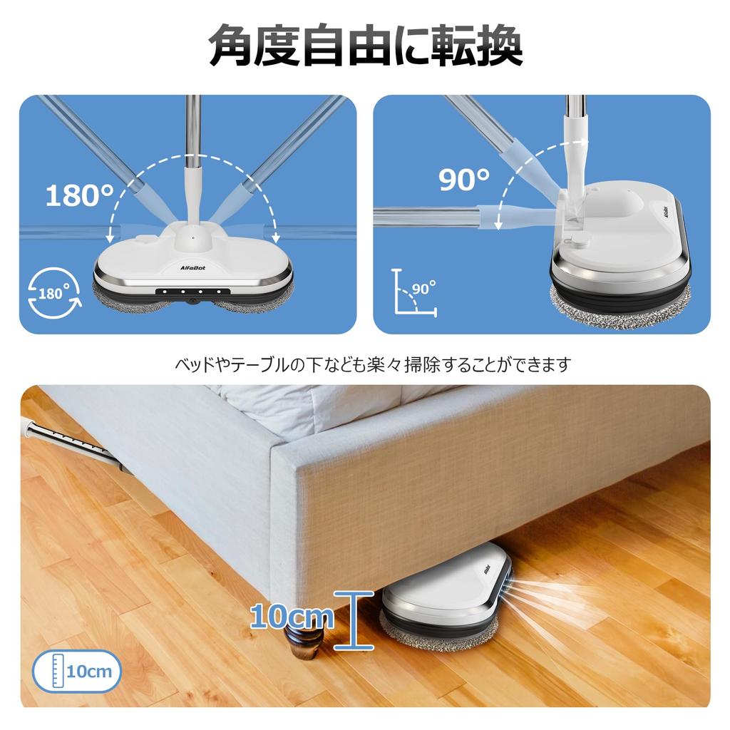 AlfaBot Cordless Electric Mop with Dual Rotating 180ml Large Capacity LED Adjustable 50 Minutes of Continuous for Home and Commercial Use Heads,