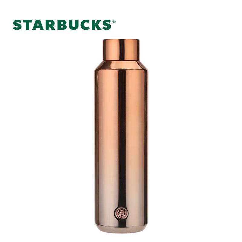 

Starbucks Lucky Gold Badge Insulated Tumbler