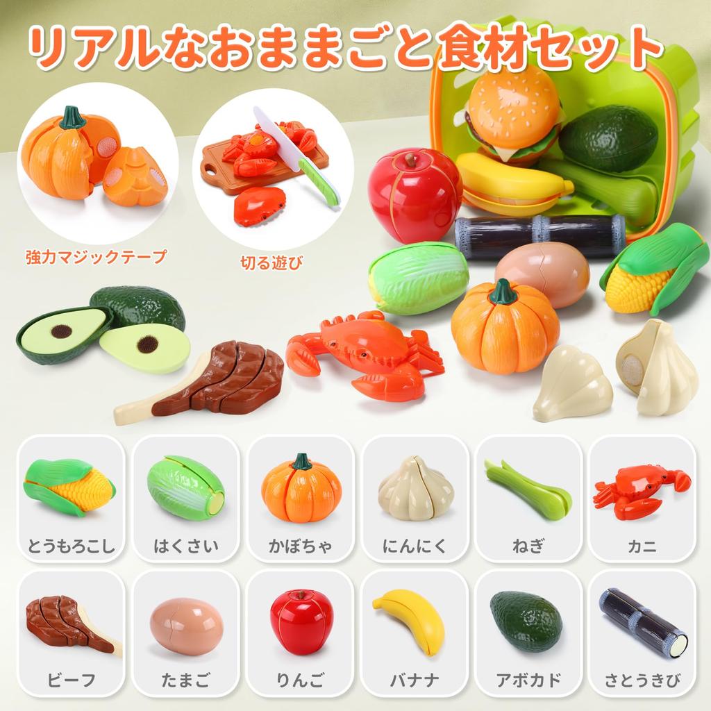 Cute Stone 129-Piece Kitchen Toy Set with Storage Basket, Educational Toy, DIY, Cuttable Food Items (Vegetables, Fruits), Cooking Utensils, Pretend
