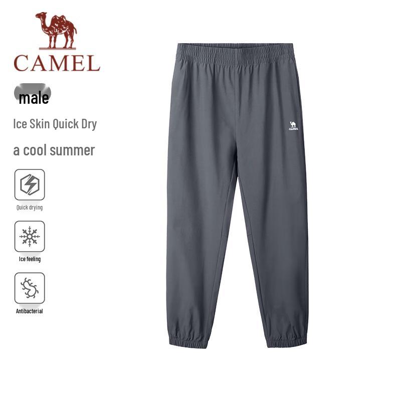 CAMEL Men's Ice-Feel Quick-Dry Jogger Pants