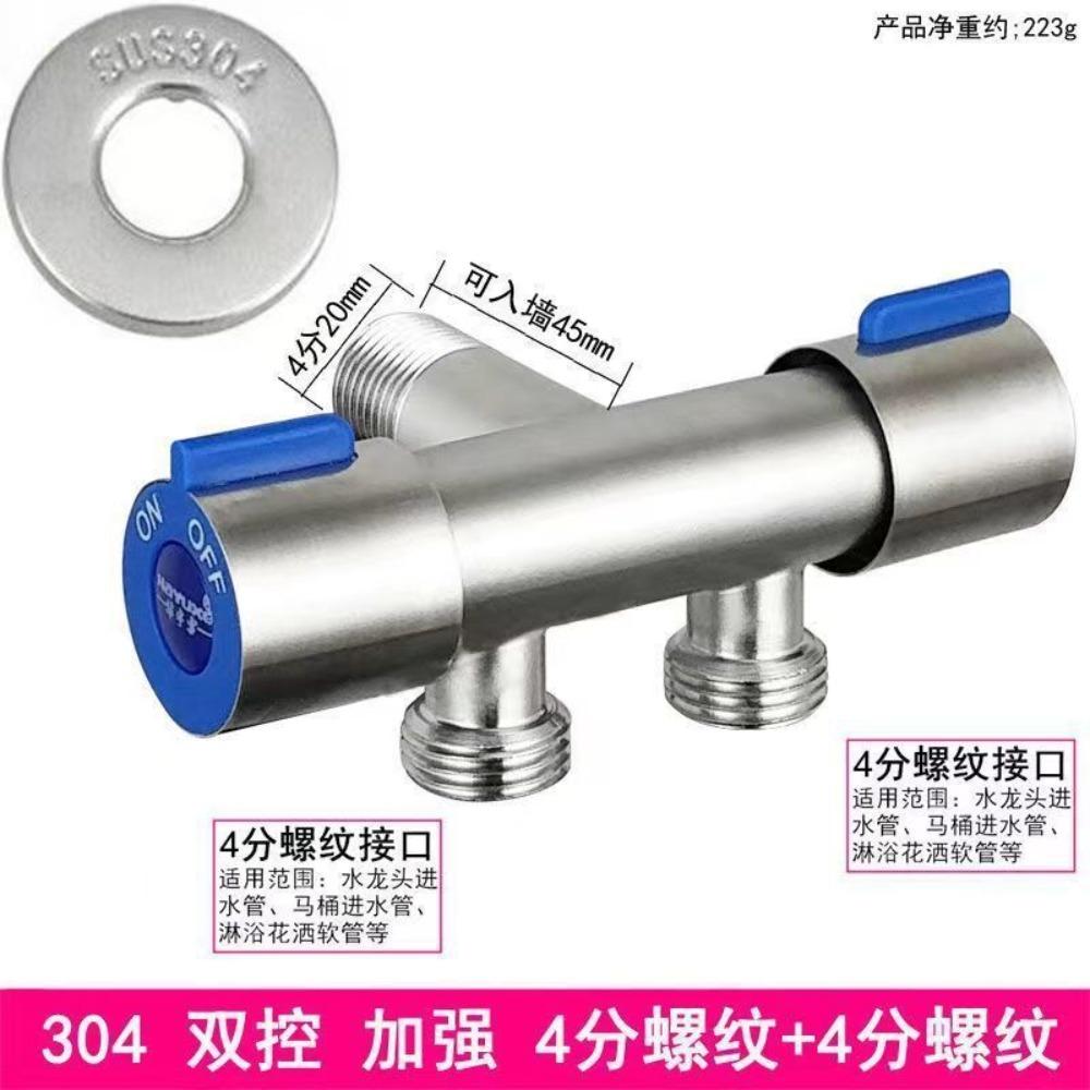 Stal nierdzewna 304 Pojedynczy zawór kątowy zimnej wody 1 wejście 2 wyjścia Łazienka Toaleta Podwójne wyjście Kran do pralki