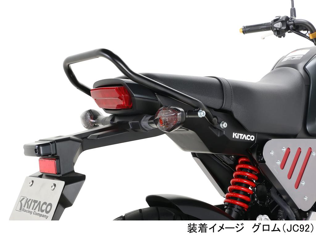 Kitaco 807-1432110 Turn Signal Lens Set (Rear/Left and Right 1 Set) Grom Smoke