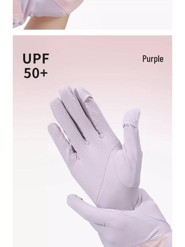 Women's UV Protection Cycling Gloves - Summer, Non-slip, Touchscreen, Ice Silk