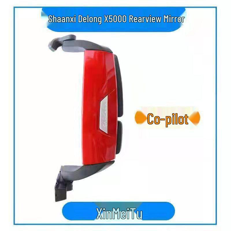 

Shaanxi Delong X5000 Heated Reversing Mirror Assembly (Left & Right) X5000 Manual Co-driver Right