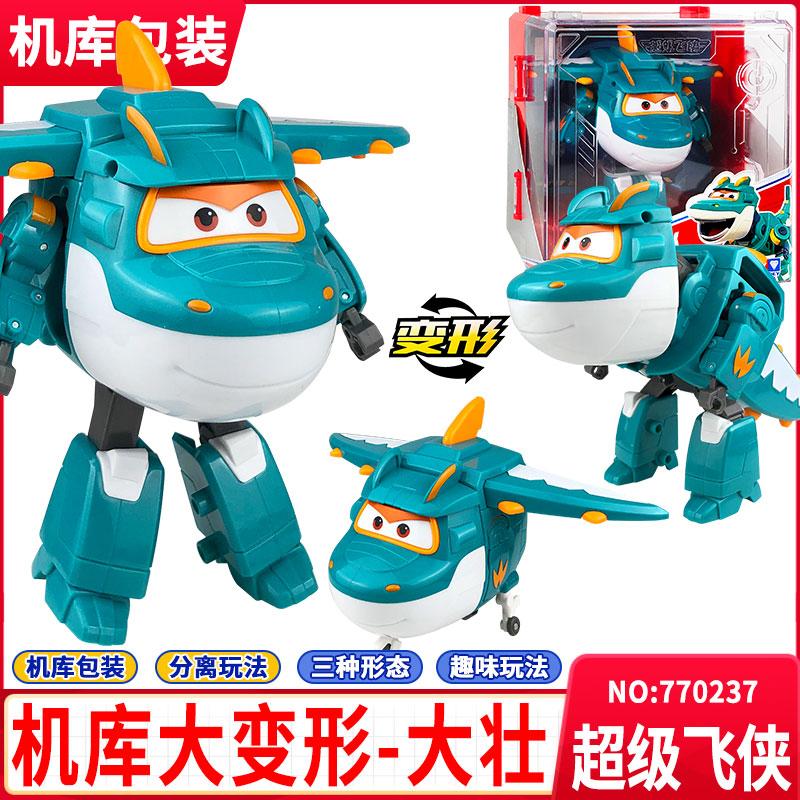 Latest Hot Super Wings Big Transformation Anime Transformation Flat Robot Action Character Transformation Toy Children'S Present