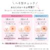 SPOT JELLY and Jerry Belly Button Sesame Pack Kao Belly Button Sesame Removal Pack 2 Sets for Dirt Belly Button Belly Button Care Spot! Removal,