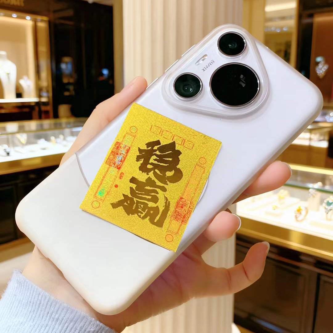 999 Pure Gold Lucky Cat Phone Stickers - Wealth God New Year Gift Customization