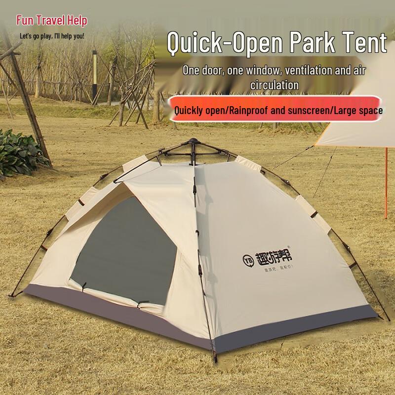 Quyoubang Automatic Pop-Up Park Tent