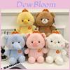 Cute Plush Toy Short Plush Doll For Kids And Collectors