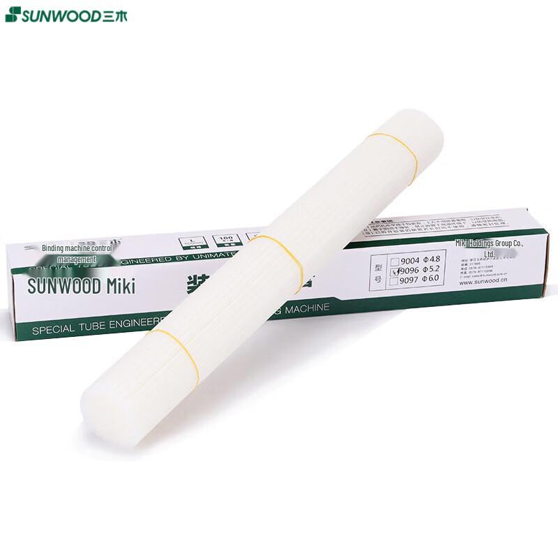 SUNWOOD 9096 Binding Machine Rivet Tubes