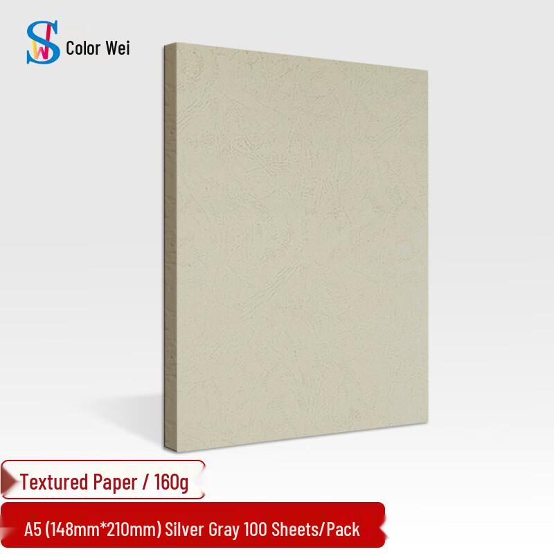 Sewei A5 Embossed Cover Paper 160g