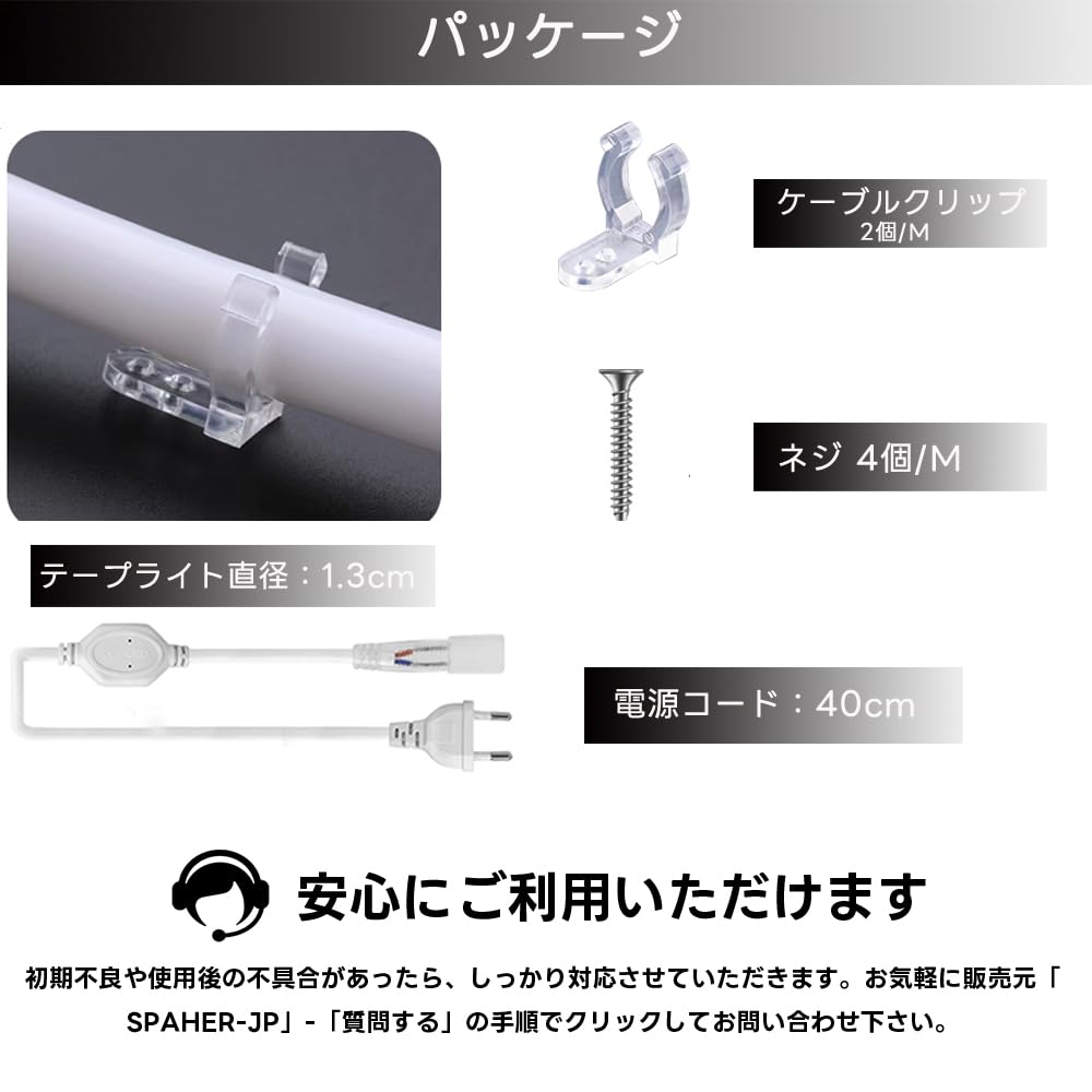 SPAHER LED Strip Light, Round Tube Light, Waterproof, Ring-Shaped, Bright, Eye-Friendly, Bendable, Cuttable, Easy Installation, Indirect Lighting,