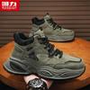 Warrior M846C Men's High-Top Platform Casual Boots