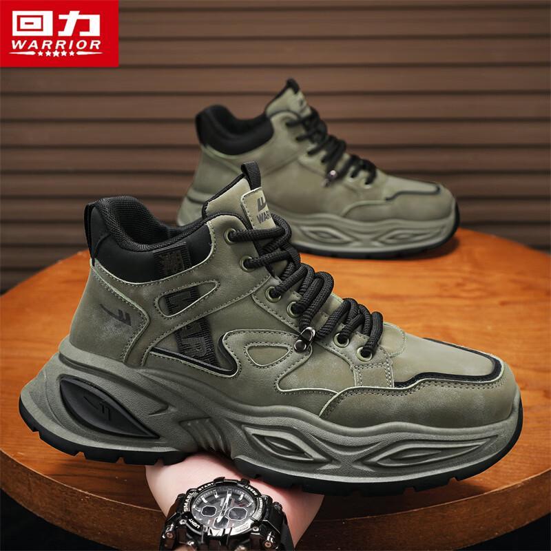 Warrior M846C Men's High-Top Platform Casual Boots