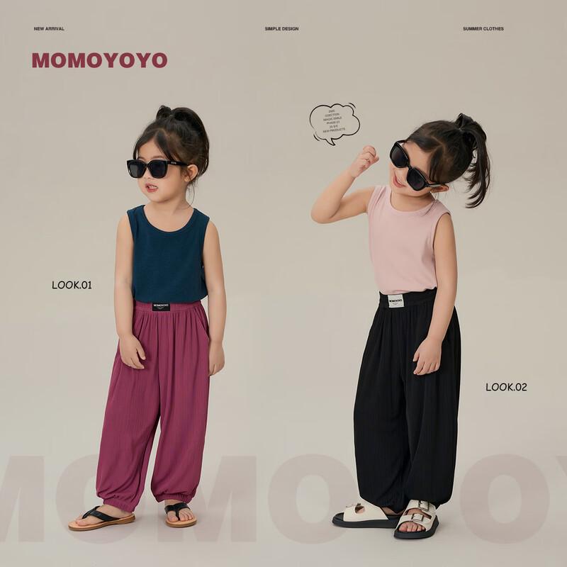 Girls' Ribbed Lightweight Anti-Mosquito Jogger Pants