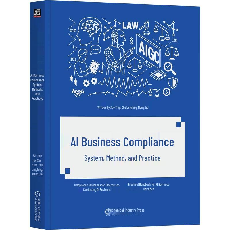 AI Business Compliance Signed Edition