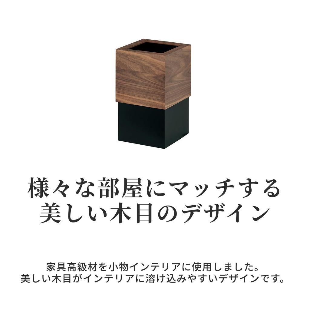 Smart-i Wooden Trash Can, Premium Veneer, 12L, Rectangular, Stylish, Slim, Modern Design, MOKUREN RF-19002 Walnut x Black (Black x Walnut)