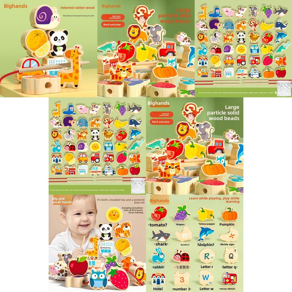 Wooden Animal Fruit Bead Stacking Blocks For Toddler Development