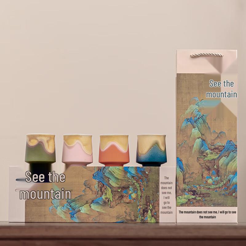 National Tide Ceramic Tea Set Gift Box