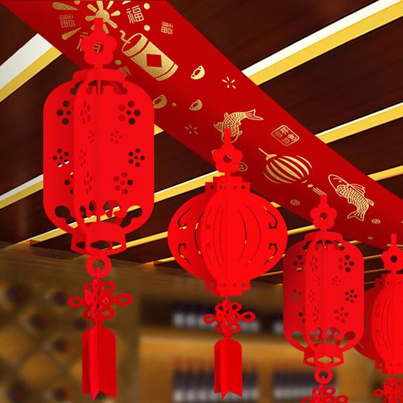KODENOR Spring Festival Hanging Decorations Set