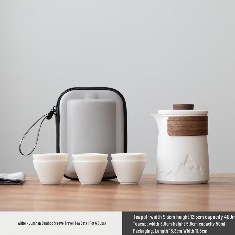 Zhuijia Black Pottery Portable Travel Tea Set One Pot Six Cups, White