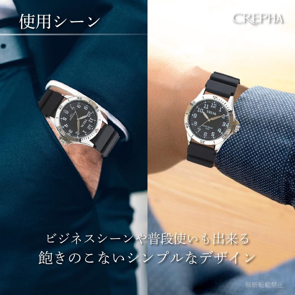 Klefer TE-AM152-BKS Men's Analog Waterproof Watch with Rubber and Urethane Strap, Black