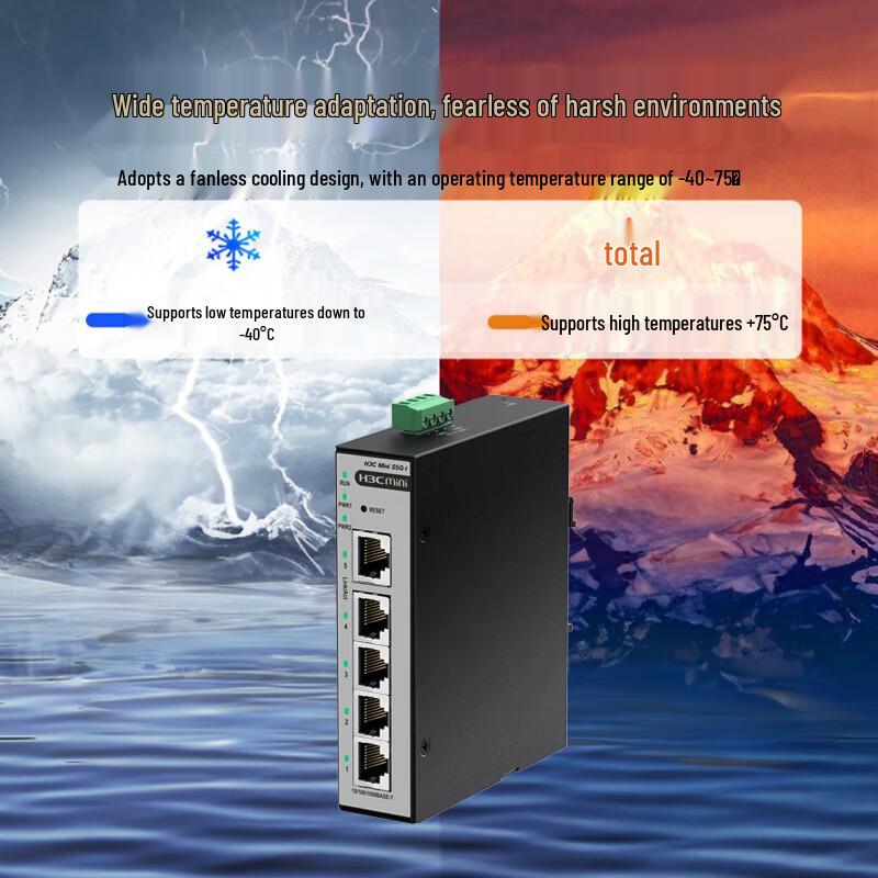 H3C S5G-I Industrieller 5-Port Gigabit Ethernet Switch
