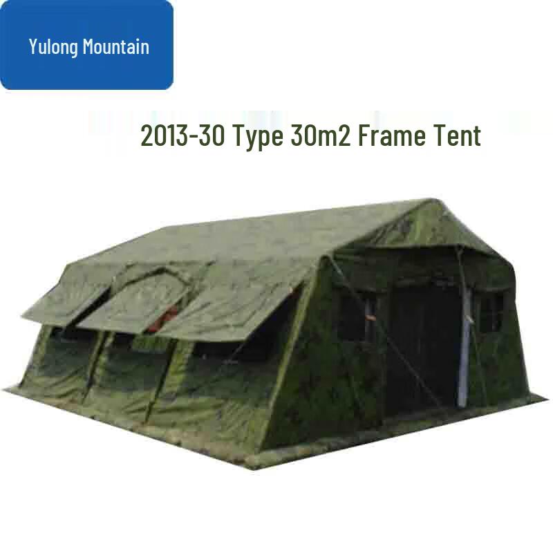Yulongshan 2013-30 Folding Frame Command Tent