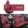 Universal Suede Car Seat Cushion for Four Seasons - Fit for Corolla, Bora, Lavida (Five-Seat, Half-Wrap Style)