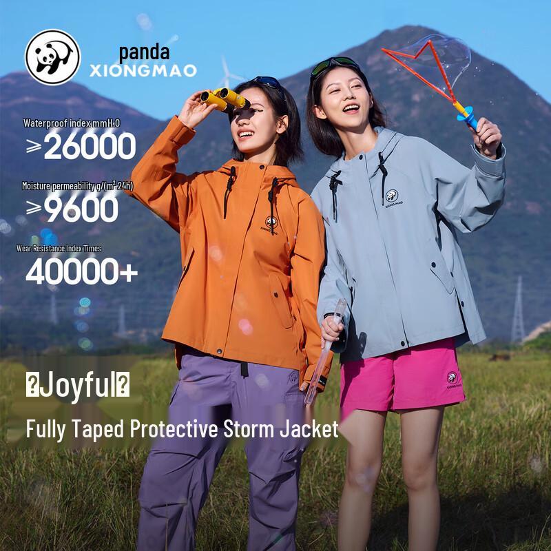 Женская joyful heart ветровка Panda Camel для активного отдыха 2XL нежный бутон зеленого